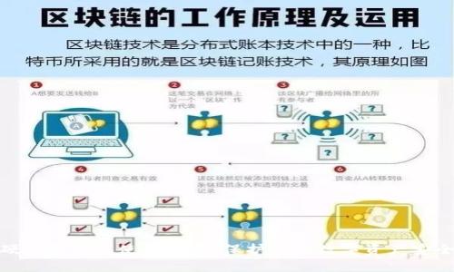 硬件冷钱包使用指南:保护您的数字资产安全