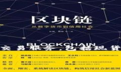 OK交易所，即OKEx，是一个全球领先的数字资产交