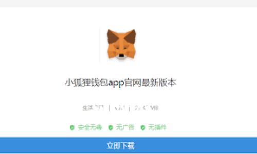 TPWallet FIL主网配置参数详解：助您顺利接入Filecoin生态