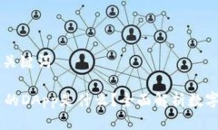 ### 和关键词IM钱包中的DApp是什么？全面解析数字