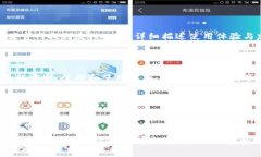    如何快速注册和使用TokenPocket钱包  /  guanjianc