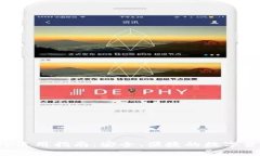 信任钱包App使用指南：安全、便捷的数字资产管