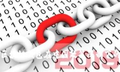 如何应对区块链钱包在中国政策限制下的发展挑