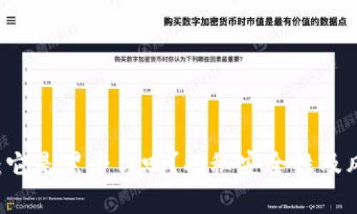 OK钱包：它是黑平台吗？揭秘安全性及风险分析