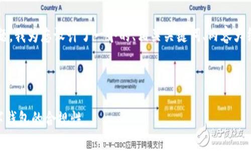 针对“tpwallet受管控吗”这一主题,我为您设计了一个的、相关关键词、内容大纲,以及针对相关问题的详细介绍。
以下是和关键词的格式:
TPWallet受管控吗?深入解析数字钱包的合规性