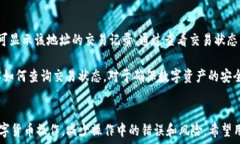   如何通过TPWallet将USDT转移到以太坊钱包TPWallet