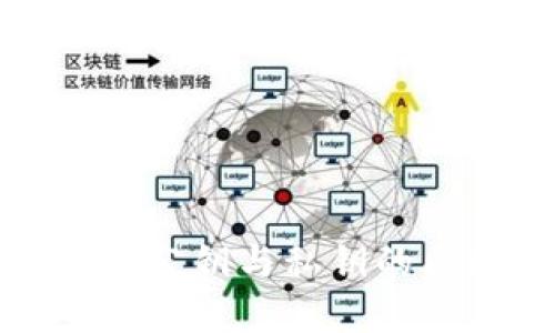 加密钱包公钥与私钥的区别详解