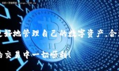 ~~如何将TPWallet中的U币转到银行卡？~~~guanjianci~