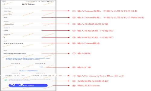 为了帮助您解决“tpwalletjustswap进不去”的问题，我们将构建一个的及相关内容。接下来是、关键词、内容大纲及详细问题解释。

TPWallet JustSwap无法访问的原因和解决方案
