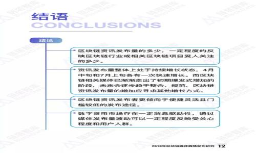 
删除TP里的钱包会有什么影响？
