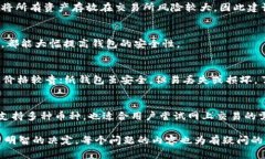   全面了解数字货币钱包：类型、使用与安全指南