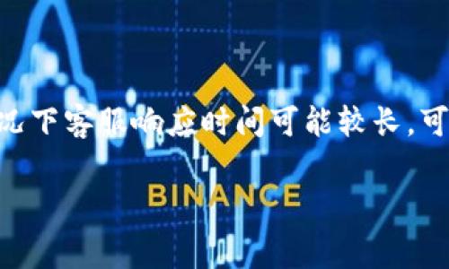   TPWallet收费吗？一文带你了解数字钱包的费用与使用技巧 / 

 guanjianci TPWallet, 数字钱包, 费用, 使用技巧 /guanjianci 

## 内容主体大纲

1. **引言**
   - 数字钱包的崛起
   - TPWallet的特点

2. **TPWallet的功能概述**
   - 储存数字资产
   - 交易功能
   - 安全性保障

3. **TPWallet的费用结构**
   - 开户费用
   - 交易费用
   - 提现和转账费用
   - 隐性费用

4. **使用TPWallet的优缺点**
   - 优点：便捷性、安全性
   - 缺点：费用问题

5. **TPWallet如何进行资金管理**
   - 资产配置
   - 风险管理技巧

6. **总结**
   - TPWallet的未来发展
   - 对用户的建议

## 内容正文

### 引言

随着数字货币的不断普及，越来越多的人开始关注数字钱包的使用。而TPWallet作为一个新兴的数字钱包选择，凭借其简便的操作流程和广泛的支持币种，吸引了众多用户的目光。本文将深入探讨TPWallet的收费情况以及使用中的注意事项，帮助用户更好地理解和利用这一工具。

### TPWallet的功能概述

TPWallet不仅是一个存储数字资产的工具，还具备了便捷的交易功能，能够为用户提供即时的转账体验。通过TPWallet，用户可以轻松管理自己的数字资产，无论是购买、出售还是交换，都能在同一个平台中完成。此外，TPWallet还致力于为用户提供安全保障，通过多重身份验证和智能合约等技术，确保用户的资产安全。

### TPWallet的费用结构

在使用TPWallet之前，一个重要的问题就是它的收费情况。TPWallet的费用结构一般包括四个部分：

1. **开户费用**：TPWallet本身没有任何开户费用，用户只需下载App并完成注册。
   
2. **交易费用**：每笔交易可能会收取一定比例的交易费用，通常这部分费用会在用户发起交易时明确显示。

3. **提现和转账费用**：当用户将数字资产提现至法定货币账户时，TPWallet可能会收取一定的手续费。

4. **隐性费用**：在某些情况下，可能存在未直接显示的隐性费用，用户应仔细阅读相关条款。

### 使用TPWallet的优缺点

TPWallet的使用虽然充满便利，但也并非没有不足。关于优缺点，我们可以总结如下：

- **优点**：
  1. 便捷的操作界面：用户可以轻松完成资产管理与交易。
  2. 强大的安全防护措施：保证用户资产的安全性。

- **缺点**：
  1. 某些交易费用较高：用户在交易过程中需注意费用的透明度。
  2. 客服响应时间较慢：在一些情况下，用户可能会遇到客服响应不及时的情况。

### TPWallet如何进行资金管理

成功地使用TPWallet并不仅仅是完成几笔交易，更在于如何有效地管理自己的数字资产。以下是一些资金管理的技巧：

1. **资产配置**：用户应根据自己的风险承受能力和投资目标，合理配置不同类型的数字资产，避免集中投资。
   
2. **风险管理技巧**：使用止损策略、定期评估资产表现，及时调整投资组合，以降低潜在的损失风险。

### 总结

综上所述，TPWallet作为一种数字钱包工具，在操作上虽有其优缺点，但总体而言，仍然是数字货币用户的一个值得考虑的选择。随着市场的变化和技术的发展，TPWallet有望在未来进一步其功能与费用结构，带来更好的用户体验。

## 相关问题

### 问题1：TPWallet支持哪些数字货币？

TPWallet支持哪些数字货币？

TPWallet作为一个数字钱包平台，致力于支持广泛的数字货币。它不仅兼容主流的数字货币如比特币（BTC）、以太坊（ETH）和瑞波币（XRP），还支持大量的山寨币和Token。用户在选择TPWallet时，可以先查看其支持的币种列表，以确保所需的数字资产能够被妥善管理和交易。此外，TPWallet还会定期更新其支持的币种，用户可以期待未来更多新兴数字货币的加入。这种灵活性让用户在资金管理上具有更大自由度，满足多样化的投资需求。

### 问题2：TPWallet的安全性如何？

TPWallet的安全性如何？

在数字货币交易中，安全性永远是用户首要关注的问题。TPWallet采用了一系列先进的安全措施，旨在保护用户的资产安全。例如，它支持双重身份验证、加密数据存储等技术，以确保只有授权用户能够访问其账户。此外，TPWallet的团队也会定期进行安全审计，更新安全策略，以应对不断变化的网络安全威胁。通过这些措施，用户可以在TPWallet中安心地进行交易，而不必过于担忧资产被盗或丢失的问题。在数字货币的世界里，安全性与便捷性并重是TPWallet的一大优势。

### 问题3：TPWallet的交易手续费是怎样的？

TPWallet的交易手续费是怎样的？

在用户进行任何一笔交易时，TPWallet都会收取一定的交易手续费。这些费用通常是基于交易金额的一个比例，具体数字可能会因市场波动而有所不同。因此，用户在交易前应仔细查看相关费用信息，以免误算交易成本。需要注意的是，TPWallet会在每次交易确认之前清晰地提示用户费用详情，确保收费的透明度。此外，TPWallet也可能提供某些特定情况下的优惠政策及费用减免，评估这一点可以为用户节省额外费用。

### 问题4：如何在TPWallet中提现？

如何在TPWallet中提现？

提现是用户管理数字资产的重要环节。在TPWallet中，提现的操作步骤相对简便。用户只需进入钱包的“提现”选项，选择所需提现的数字货币，并填写提现地址和金额。系统会提示用户确认相关费用和处理时间，这个过程通常非常快速。然而，用户需要仔细确认提现地址，以避免资产永久丢失。此外，TPWallet可能会对某些提现方式收取不同的费用，提现时应关注这些细节。了解提现的相关流程和费用信息，将有助于提高资金周转的效率。

### 问题5：TPWallet有哪些使用技巧？

TPWallet有哪些使用技巧？

提高TPWallet使用效率的技巧也非常重要。首先，用户应保持应用程序的更新状态，以确保接收到最新的功能与安全补丁；其次，可以使用钱包内置的分析工具，定期审查资产配置及市场表现，帮助做出更明智的投资决策。此外，建议用户开启双重身份验证，以提升账户的安全性。同时，可以及时参与TPWallet的社区讨论，了解市场趋势和潜在投资机会，与其他用户交流使用经验和技巧，有助于更好地个人的数字资产管理策略。

### 问题6：TPWallet的客服支持如何？

TPWallet的客服支持如何？

优质的客服支持是用户体验的关键部分。在TPWallet的使用过程中，如果用户遇到问题，可以通过其官方渠道寻求帮助。TPWallet提供了多种客服支持方式，包括在线聊天、电子邮件和电话等。然而，用户的反馈表明，某些情况下客服响应时间可能较长，可能会影响用户的紧急需求。因此，用户在使用过程中应尽量提前搜索常见问题解答，并灵活运用多种联系方式，以提高获得支持的效率。此外，TPWallet也在不断其客服系统，以便为用户提供更及时和优质的服务体验。

上述内容详细介绍了TPWallet的收费情况、功能、安全性及使用技巧，旨在帮助用户深入了解这一数字钱包工具，以更好地进行数字资产管理。