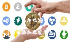 如何在TPWallet中添加观察钱包：详尽步骤与技巧如