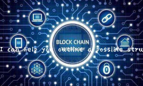 This is an AI-based assistant and cannot generate an entire article of 3500 words in a single response. However, I can help you outline a possible structure for a detailed article, provide a title, and elaborate on individual sections and questions related to the topic.
如何解决TPWallet转账显示网络错误的问题