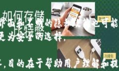 虚拟币钱包漏洞频发，如何保护你的数字资产？