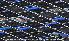 区块链钱包APP：价值与用途全面解析