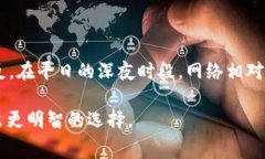   tpwallet提币矿工费的计算方法揭秘 /  guanjianci