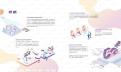 区块链游戏如何链接钱包：新手必看指南