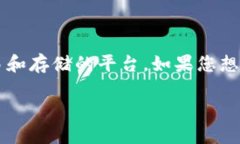 首先，关于您提到的“抹茶”（Mexc）和“TPWall