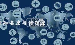 为了帮助您更好地理解和应用关于“tpwallet账号名