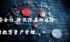    如何取消TPWallet的币授权：简单步骤与注意事项