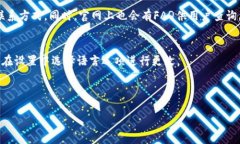   如何查看TP Wallet中的比特币余额及相关操作指南