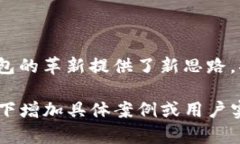 TP冷钱包安全性分析：是否会被盗U的深度探讨k