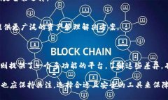 要回答“token.im和tpwallet地址一样吗”的问题，我