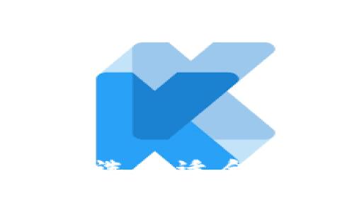 全面解析TP与TW钱包：选择适合你的数字资产管理工具