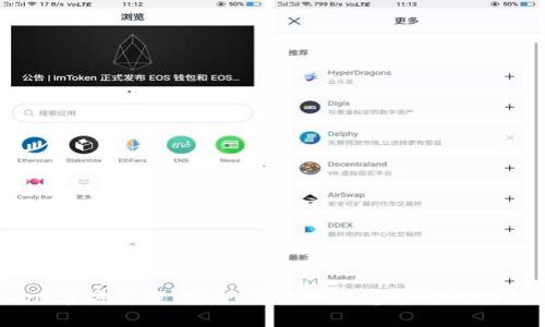 CoinBank官方下载：安全、便捷的数字货币钱包解决方案
