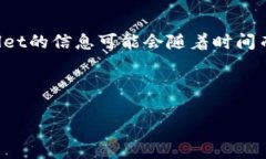 提示：由于tpwallet是一个特定的平台，关于如何在