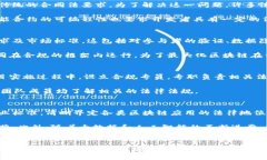 baioti区块链技术是否合法？深入解析区块链的法