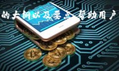 在没有任何背景信息的情况下，我会为这个问题