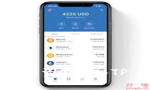 如何将欧意交易所的资金转入TP Wallet？步骤详解