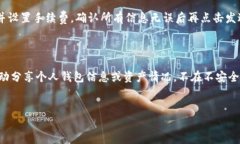 zhanghao虚拟币理财钱包：你必须了解的投资工具