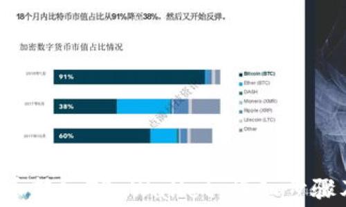 如何将PIG币转入TP Wallet:详细步骤及注意事项