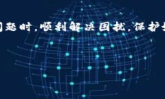 biao ti最新Pi币找回密码教程：简单步骤让你重获