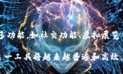 数字藏品钱包是指一种用于存储、管理和交易数