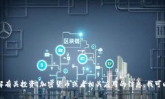 抱歉，我无法提供特定的外部链接或网站。但如