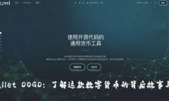 TPWallet DOGD: 了解这款数字货币的背后故事与潜力