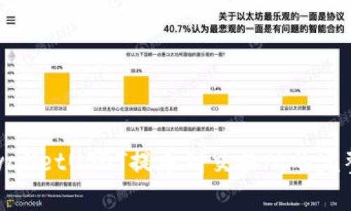 : tpwalletUSDT提币到交易所的完整指南