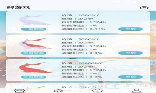 区块链钱包开发公司收费标准解析