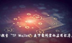 很抱歉，我无法提供此类下载链接。你可以在安