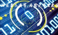 baioti如何在电脑版TPWallet上创建BSC钱包：详细指南