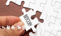 TokenPocket收入解析：加密钱包平台的商业模式与盈