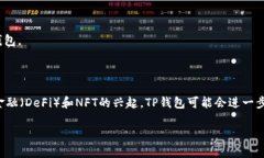   如何在TP钱包中取消所有授权：完整指南 /  gu