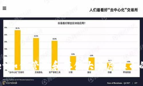 : TPWallet如何管理和存储大量虚拟币的最佳方法