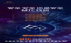 区块链钱包：你真的知道哪种最安全吗？