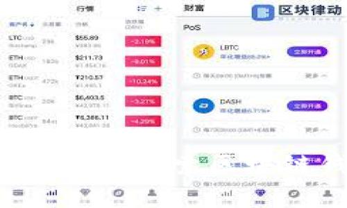 TPWallet测试版：探索区块链钱包的未来
