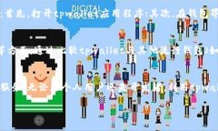 tpwallet支持HCCO网络的相关情况在数字货币的世界